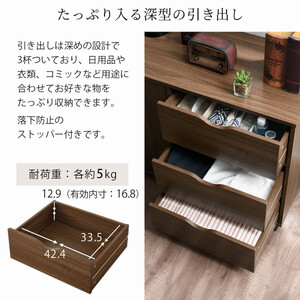 【完成品でお届け】キャスター付きマルチキャビネット（オーク）キャビネット おしゃれ 幅80 木製 チェスト キャスター 収納棚 タンス 大容量 扉付き スリムワゴン 押入れ収納 キャスター付き テレビ