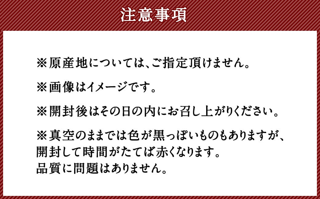 大トロ 中トロ 馬刺し 盛り 計600g 醤油 生姜つき 霜降り 馬肉 冷凍 