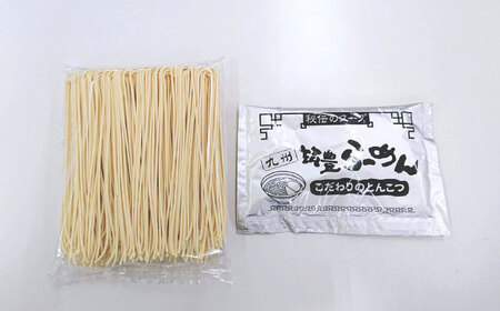 豚骨ラーメン 1人前 九州筑豊らーめん山小屋からの贈り物　《豊前市》　【ワイエスフード株式会社】拉麺 中華麺 とんこつ おすすめ[VEK001]