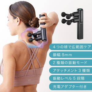 ATEX ルルドガン クアトロ【 ATEX ルルドガン クアトロ マッサージガン 筋膜リリース 筋肉ケア ボディケア 肩こり 腰痛 疲労回復 ダブルシャフト 2軸 8mmストローク トップアスリート 