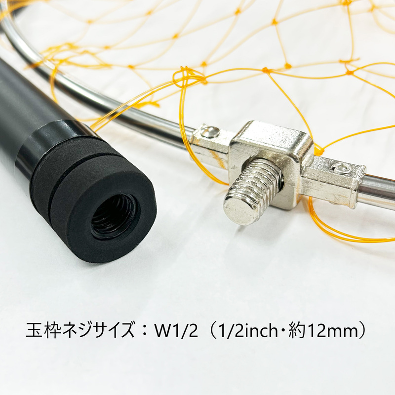 小継玉の柄セット ブラックスティック ルナヒサノ 500cm カーボン 伸縮式 タモ網
