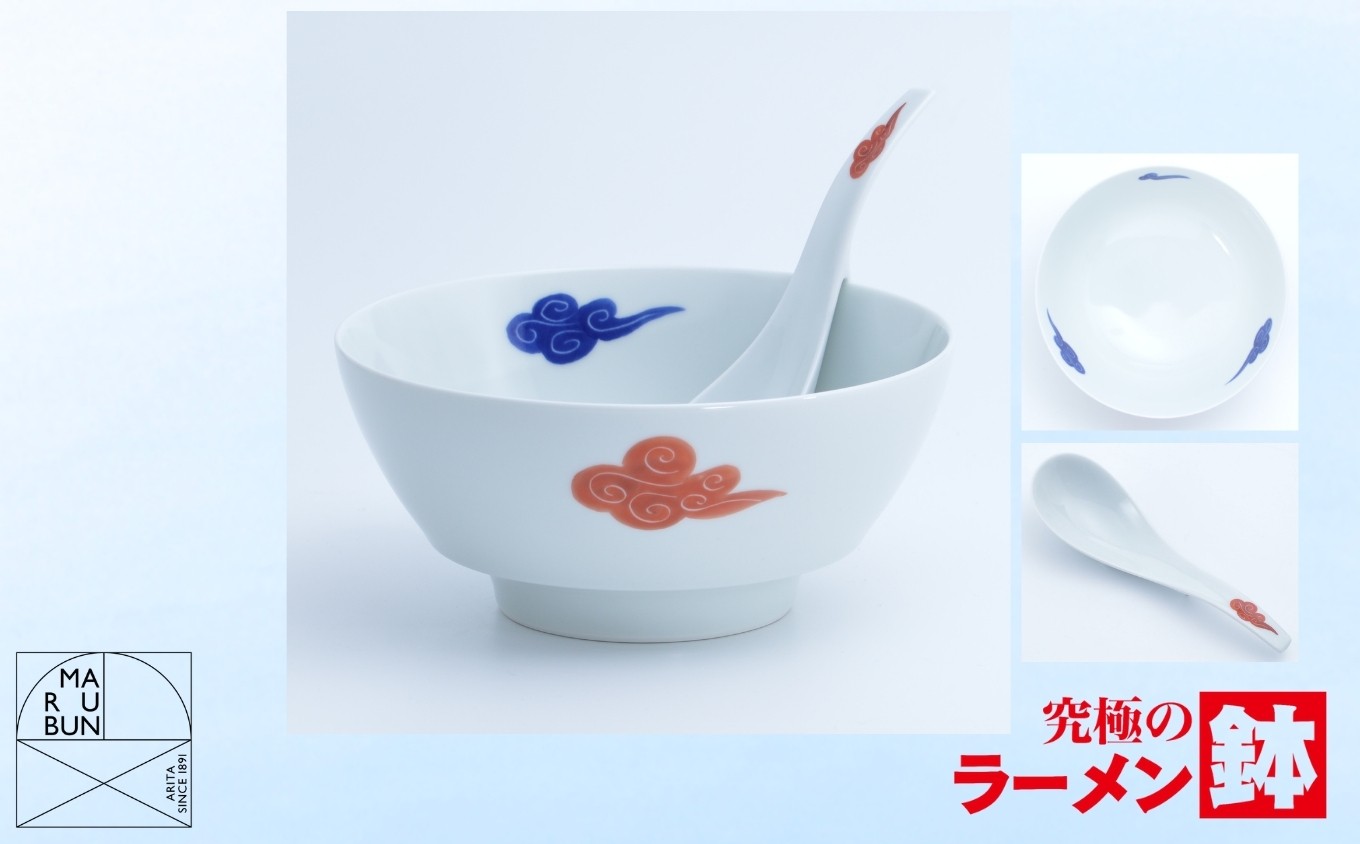 
                  【有田焼】究極のラーメン鉢 レンゲセット（古染赤雲）［A0033-0041］
                