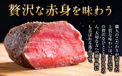 ローストビーフブロック200g×2袋　タレ付き_06466