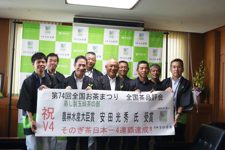 お茶 そのぎ茶 （極上） 3袋入り