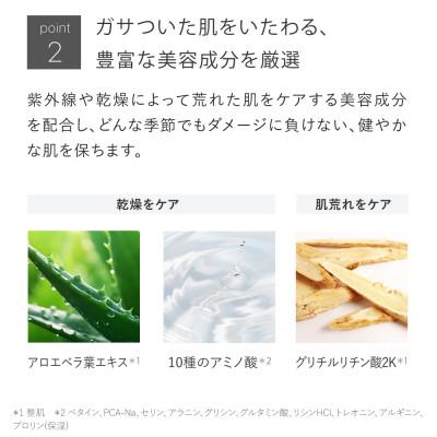 ふるさと納税 箕面市 トゥヴェール　バランシングGAローション (プレ化粧水)　100mL |  | 03