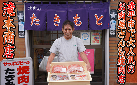 焼肉セット5種牛肉ホルモンラム肉焼肉セット