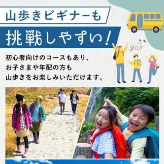 立山町 宿泊施設 宿泊券 15,000円分 (寄附額 50,000円) 宿泊チケット 宿泊 宿 山小屋 山荘 旅 旅行 観光 レジャー チケット 登山 トレッキング アルペンルート 山岳観光 立山観光