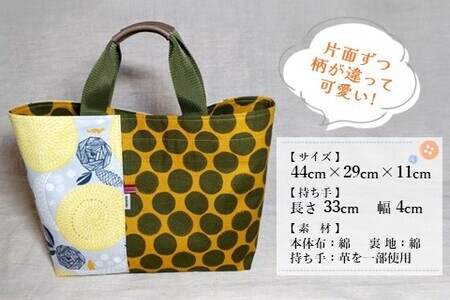 手作りトートバックＡ【手作り 花柄 ドット柄 水玉 トートバッグ 手提げ 個性的 たっぷり サブバック 小旅行 ピクニック ハンドメイド ポケット付 1点もの 人生の楽園】 D7-F023018