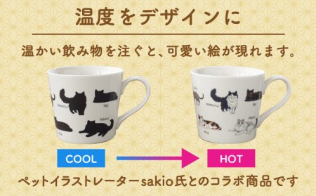 【美濃焼】 温度で変化する器 温感 ネコ イヌ マグカップ （2個） 『ゆる猫 ?@』 『ゆる犬 ?@』 【丸モ高木陶器】 [TBA089]