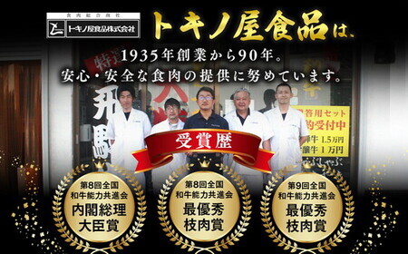 飛騨牛　モモステーキ2kg ｜国産 和牛 牛肉 ※離島への配送不可