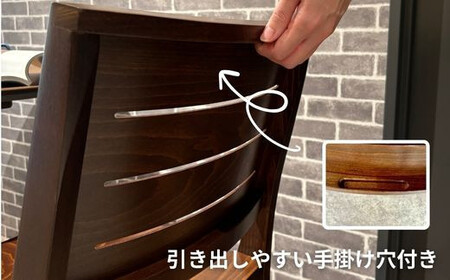 ABORD W026C 2脚 チェア ダイニンチェア 椅子 