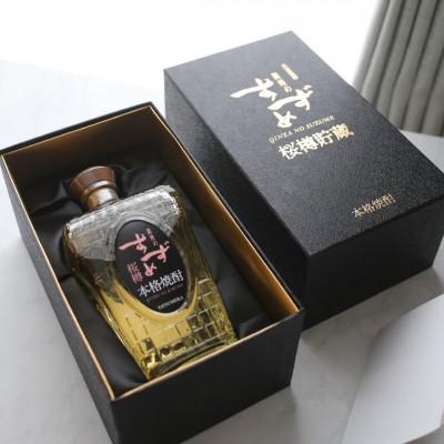 ふるさと納税 九重町 銀座のすずめ桜樽　720ml(30度) |  | 02