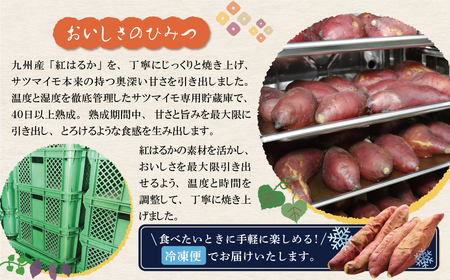 U61-136 焼き芋 3kg 【wksg01】 【fukuchi00】