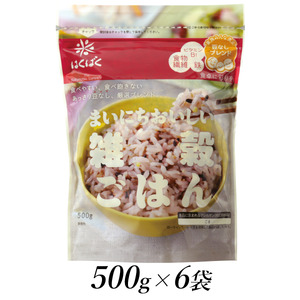 2.6-9-2はくばく まいにちおいしい雑穀ごはん 500gx6個 ALPAN032