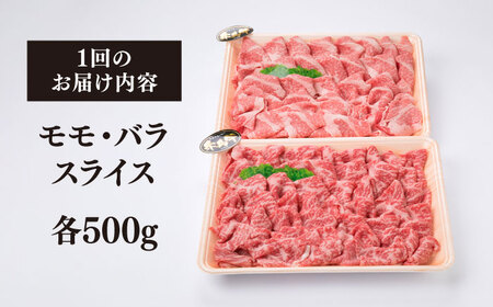 【全6回定期便】【 しゃぶしゃぶ 】 1kg 入り A4 ランク 糸島 黒毛和牛 スライス しゃぶしゃぶ 食べ比べ 糸島市 / 糸島ミートデリ工房[ACA318]