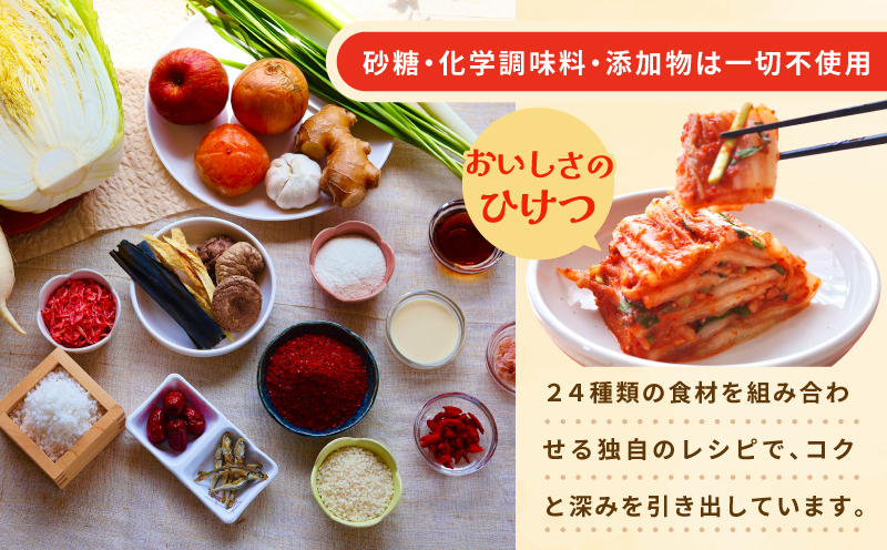 韓国人夫が作る！無添加・砂糖不使用の白菜キムチ1kg+おまけ季節のキムチ100g【高評価 人気 惣菜 きむち 漬物 韓国グルメ おつまみ】 G3774_イメージ3