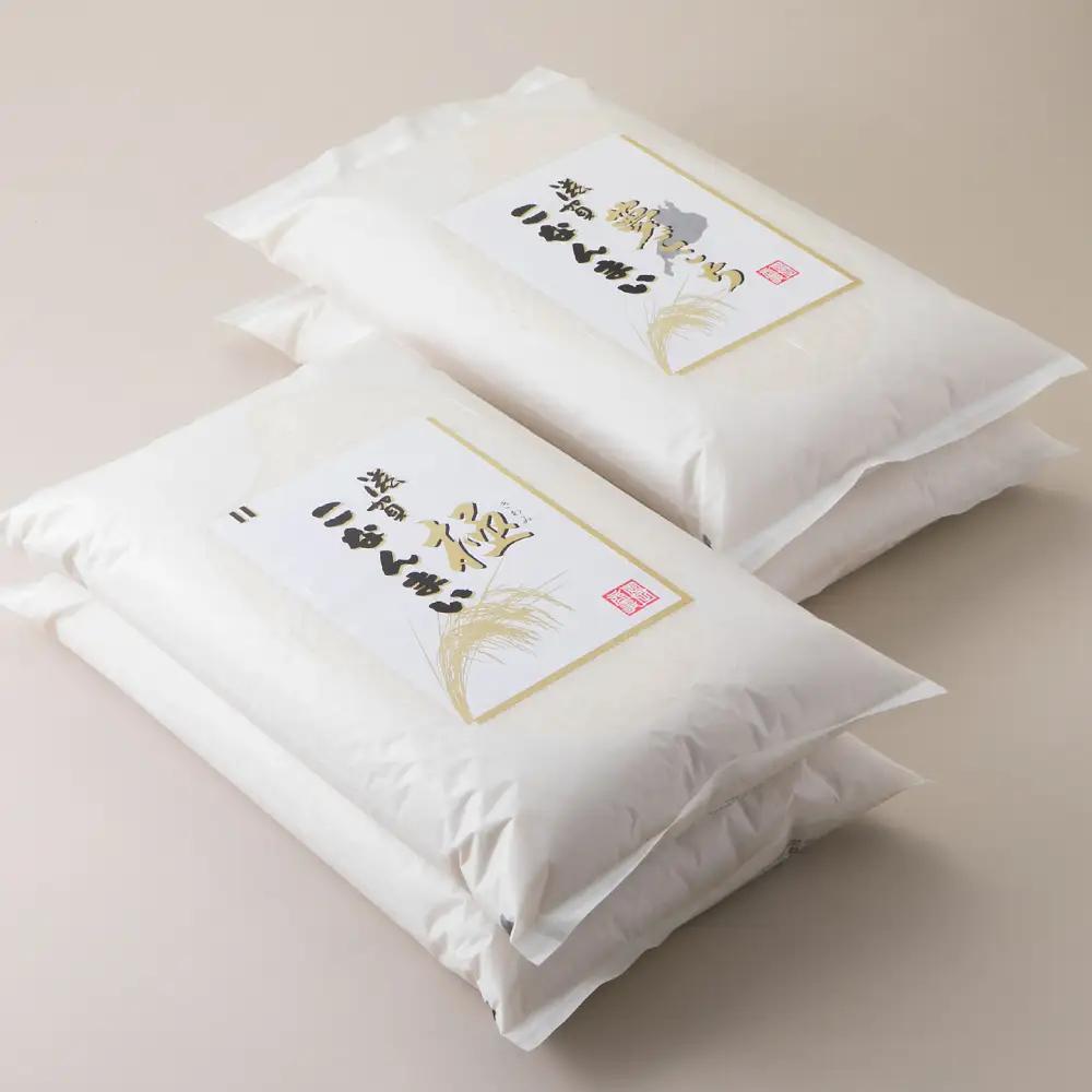 【 髙島屋選定品 】 令和7年産 滋賀こなんまい 2種食べ比べセット 計20kg K58  旨み 香り 食感 甘み ふっくら 粘り 農薬除去剤  お米 ご飯 朝食 昼食 夕食 減農薬栽培