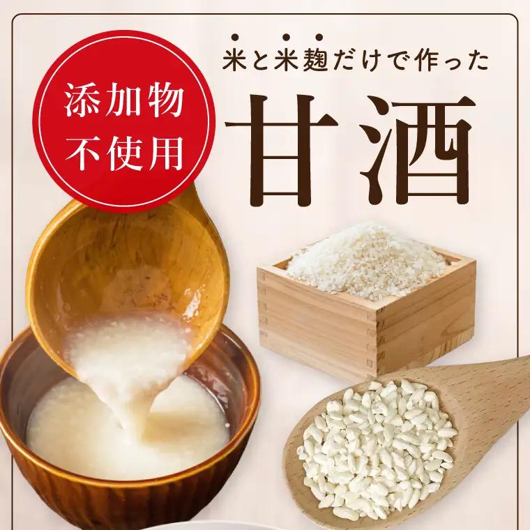 麹屋清三郎 無添加純甘酒 194g×６本【吉久保酒造 一品 ノンアルコール 添加物不使用 飲む点滴 お祝い ギフト 贈答 水戸市 茨城県】（CQ-12）