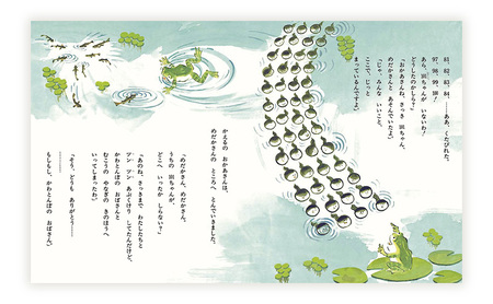 【絵本】 かこさとし 人気 絵本 2冊 セット