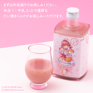DW-19 酔うたい焼き さくらみこすぺしゃる    ホロライブ  VTuber