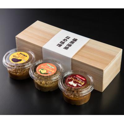 ふるさと納税 篠栗町 港屋なめ味噌3個セット(にんにく・柚子胡椒・あまみそ)【贈答用(木箱入り)】