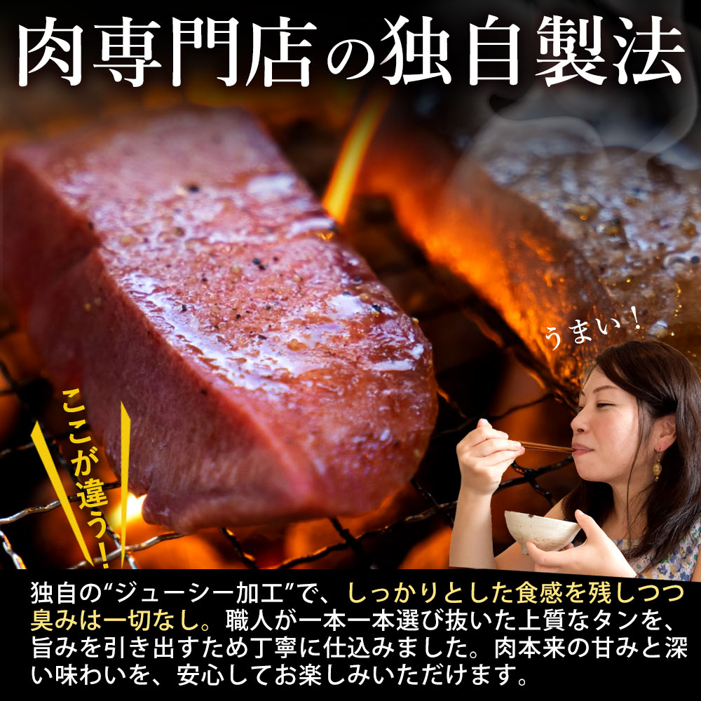 M154-0001_【ふるさと納税】そのまんま丸ごと牛タン （平均重量640g)  500g～最大700g 自分で選べる食べ方 牛たん 牛たん好き タンシチュー タン先 タン中 タン元 厚切り 訳あり