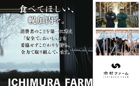 北海道 ほろかない和牛すき焼き用 リブロース 400g 黒毛 和牛 牛肉 肉 国産 ブランド牛すき焼き 甘い サシ 贅沢 ギフト 贈答 お中元 お歳暮 お取り寄せ 市村ファーム 送料無料 