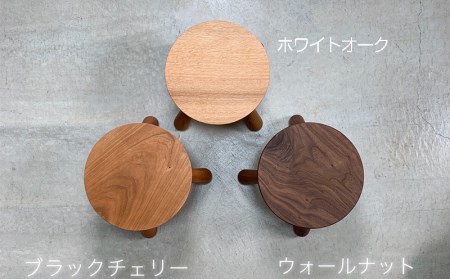 椅子 こどもスツール 椅子[《ウォールナット》]