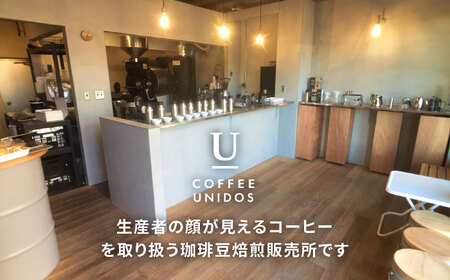 コーヒードリップバッグ 40個セット（8種類×5個）糸島市 / COFFEE UNIDOS [AQF007] 珈琲 カフェ コーヒー粉 ギフト 珈琲豆 送料無料 直接買い付け