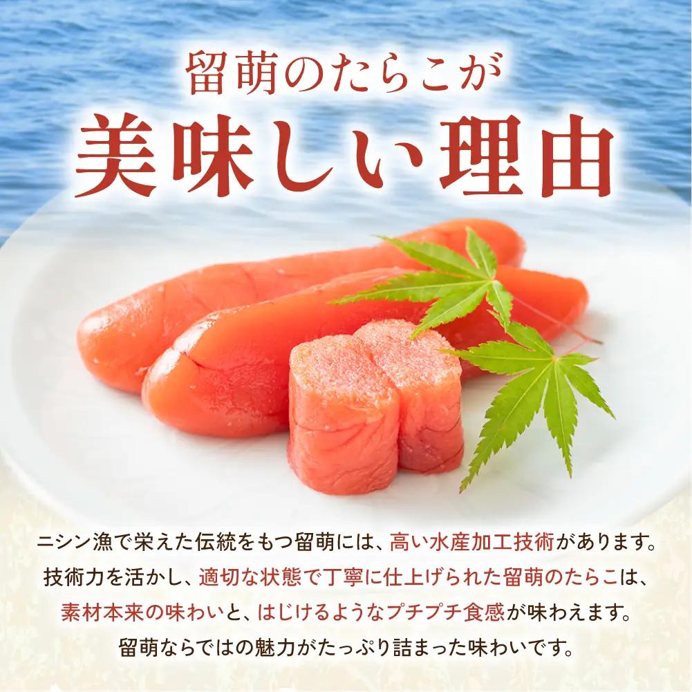 低温熟成 辛子めんたいこ【1kg】 切子 業務用 明太子