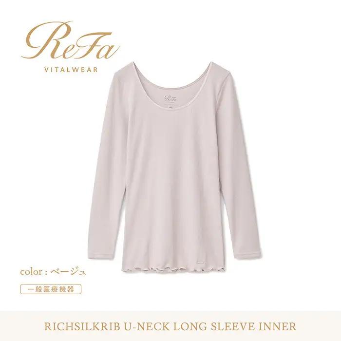 【Sサイズ】リファ バイタルテック リッチシルクリブ Uネックロングスリーブインナー