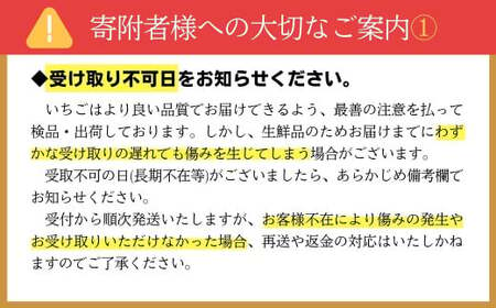 【先行予約】 あまりん【2パック】まなこころ・楓（280g【11～15粒】）【 イチゴ 苺 朝摘み いちご あまりん いちご 埼玉県産 いちご 特産 いちご 東松山 いちご あまりん あまりん あまり