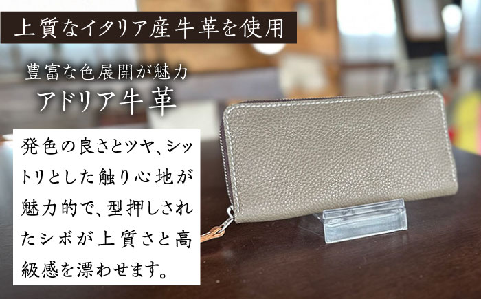 【職人手作り】イタリア産 アドリア牛革 ラウンドファスナー 長財布　（限定内装色タイプ５）《築上町》【たけもとかばん】 革製品 レザー 牛革 [ABAM056]