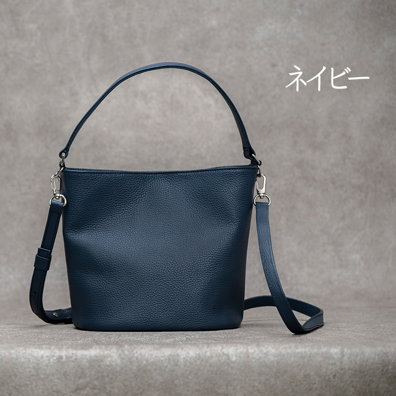 バケットバッグ Liete ネイビー 日本製 革製品 本革 レザー 手作り