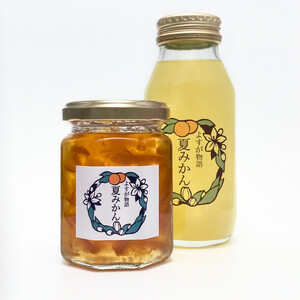  「小田原」 夏みかんマーマレード2個入り【夏みかん みかん マーマレード ジャム 神奈川 小田原 ジャム ジャム】