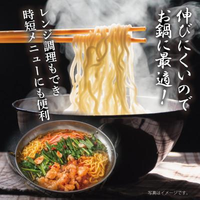 ふるさと納税 泉佐野市 麺名人 中華そば(レンジパック)32食 個包装 099H2516 |  | 01