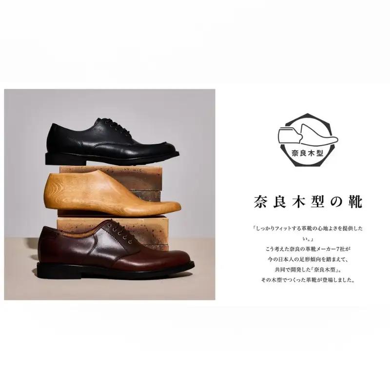 ビジネスシューズ 本革 革靴 メンズ 紳士靴 奈良ロマン NR-2361 ブラック 黒 オイルレザー 紐靴 軽量 軽い 柔らかい 履きやすい 歩きやすい 日本製 プレゼント 大和郡山市 BN002 2