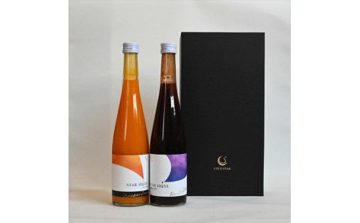 濃縮サジー酢と濃縮サンザシの2本セット【 ギフト プレゼント お中元 お歳暮 贈答品 栃木県 足利市 】 F7Z-1372