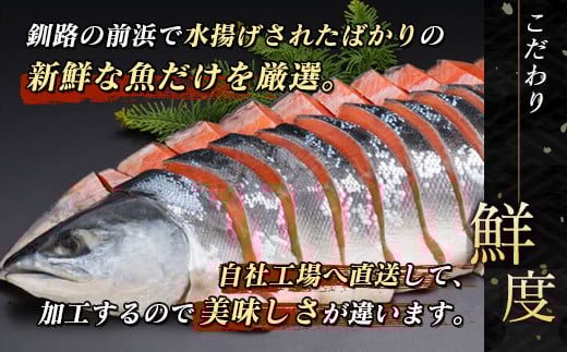 国産 醤油 鮭卵 北海道産 鮭いくら 銀だら味噌漬け