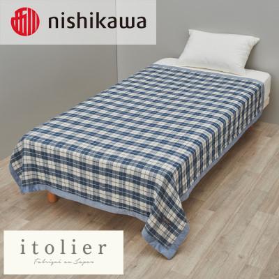 ふるさと納税 橋本市 【nishikawa/西川】ガーゼケット(麻混)シングルサイズ　ブルー