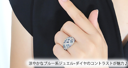指輪 プラチナ リング PT900 ダイヤモンド 0.3ct パヴェ マルチカラー 青系 レディース ゴージャス ボリューム 幅広 贅沢 Pave ステンドグラス ジュエリー 【f295-b-pt】A