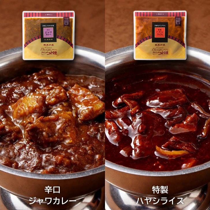 白山文雅カレー 贅沢7個セット：B325-001_イメージ3