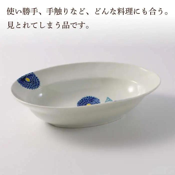 【波佐見焼】色彩ダリア（青）シリーズ 便利な７点セット 食器 皿【福田陶器店】[PA314] 波佐見焼