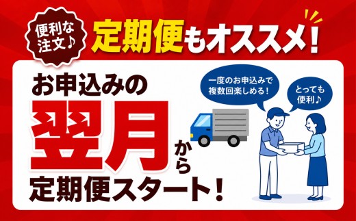 令和8年産 山口県産米 コシヒカリ 2kg 3回 定期配送 ｜ 令和8年産 コシヒカリ 山口県産米 こめ お米 コメ 白米 米 新米 ごはん 定期便 地元応援 瀬戸内 山口県 平生町 2kg