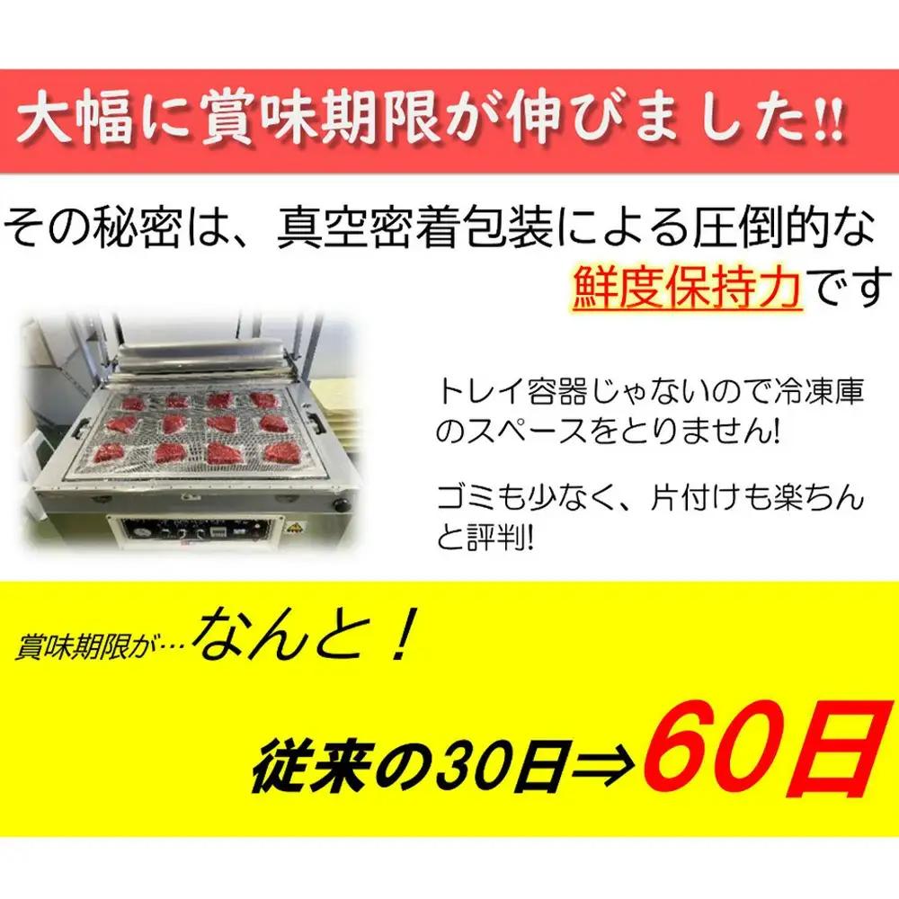 ハンバーグ おおいた 和牛100％ 生ハンバーグ 150g×6個 | 津久見市