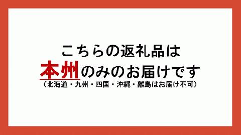 [0315]信州産　桃（白鳳）秀?特秀3kg　※配送先は本州限定　※2022年8月上旬頃から順次発送予定　大垣農園　長野県飯綱町