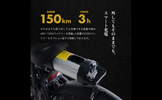 電動アシスト自転車 COSWHEEL MIRAI COMFORT マットブラック 【Acalie】 自転車 アシスト 電動 [MGS002-1]