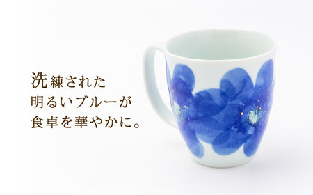 砥部焼 東窯 マグカップ 1点 P.S.ブルー 食器 コップ カップ BJAK003