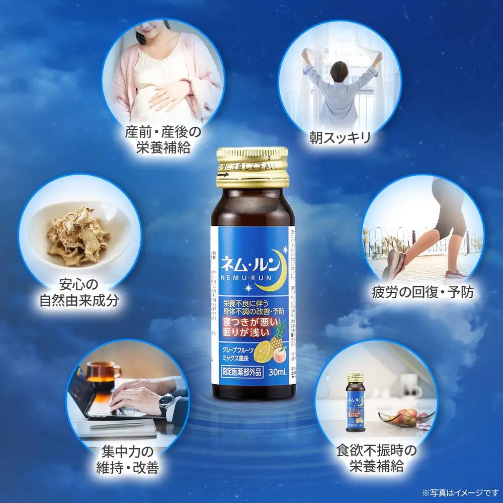 【スッキリした朝へ】 日新薬品工業 ネム・ルン内服液 30mL×3本入 30本(10箱) 30日分 ｜ グリシン グレープフルーツミックス風味 砂糖不使用 カフェインゼロ 睡眠 栄養ドリンク 疲労回復