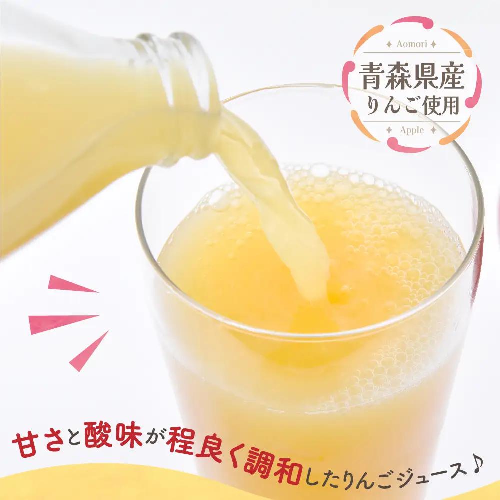 りんごジュース 果汁100％ 2箱 60本（1箱30本） たちねぷた 立佞武多りんごジュース 